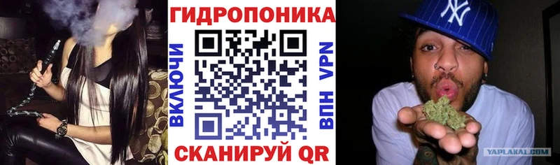 Купить наркотик Томари КОКАИН  МЕФ  Codein  OMG ссылка  ГАШ 