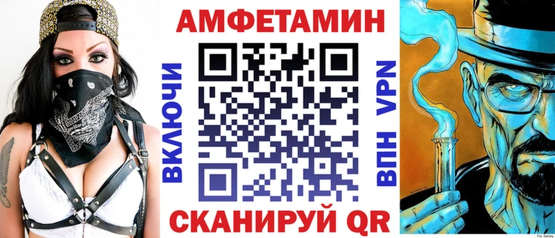 маркетплейс как зайти  Томари  Амфетамин 98%  купить наркотик 