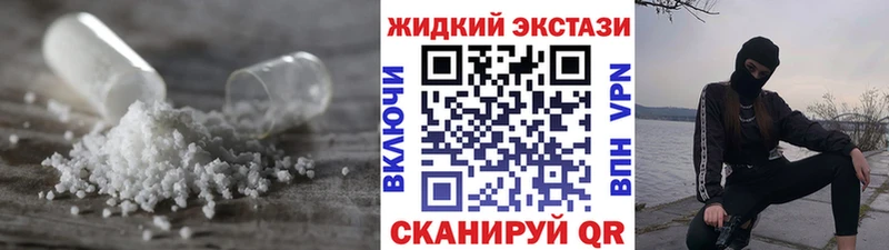 Бутират BDO  blacksprut онион  Томари 