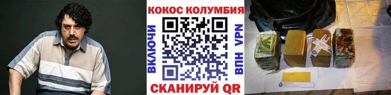 Cocaine VHQ  Томари 