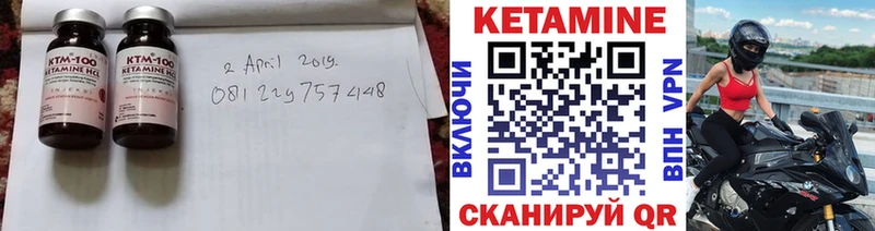 КЕТАМИН VHQ  цена наркотик  Томари 