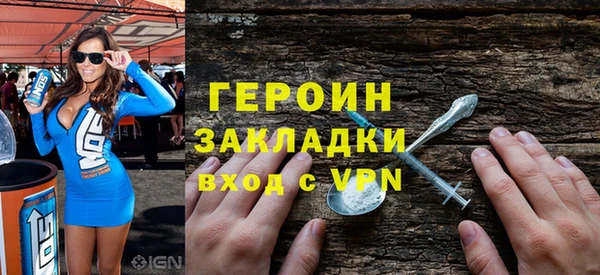 амфетамин Абдулино