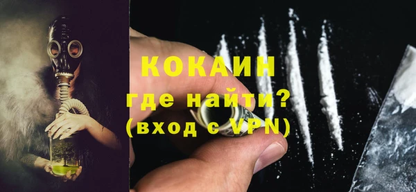 кокаин Алексин