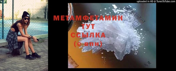 амфетамин Алексеевка