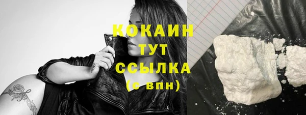 кокаин Алексин
