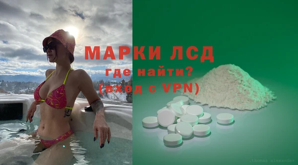 кокаин Алексин
