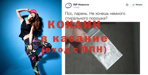 амфетамин Абдулино