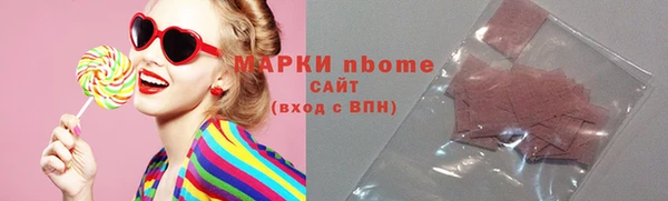 синтетический гашиш Надым
