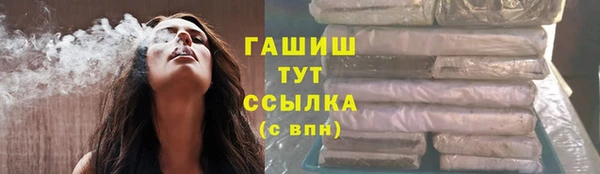 амфетамин Абдулино