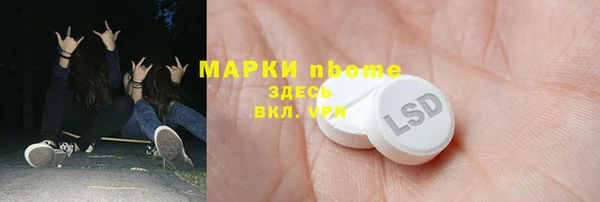 твердый Абинск