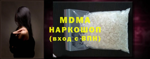 кокаин колумбия Абаза