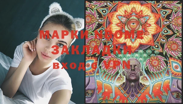 кокаин колумбия Абаза