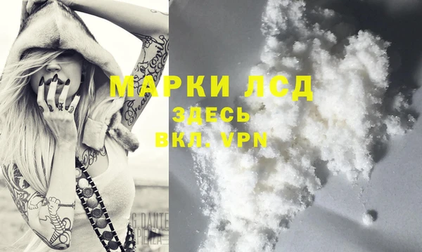 кокаин Алексин