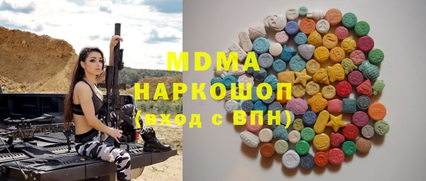 амфетамин Абдулино