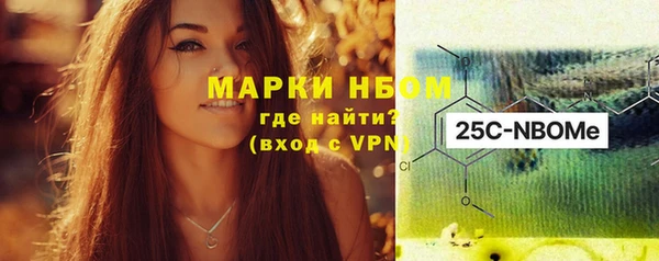 амфетамин Абдулино