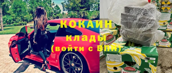 твердый Абинск