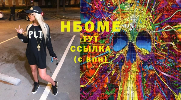 амфетамин Алексеевка