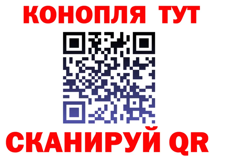 Canna-Cookies конопля маркетплейс дарк нет KRAKEN Томари