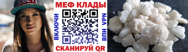 МЯУ-МЯУ 4 MMC  Томари 