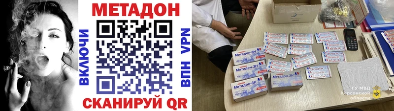 Метадон мёд  Томари 