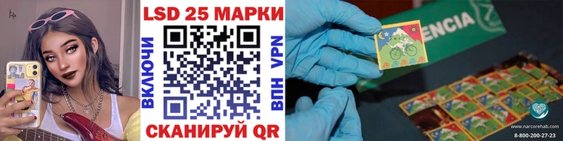 Марки NBOMe 1500мкг  Томари 