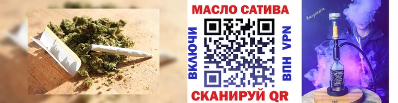 сколько стоит  Томари  ТГК вейп 