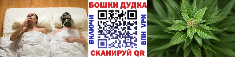 Марихуана Amnesia  где можно купить   Томари 